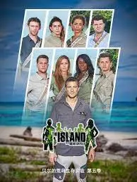 贝尔荒岛求生第五季：极限生存挑战再升级，看贝爷如何花式秀操作！