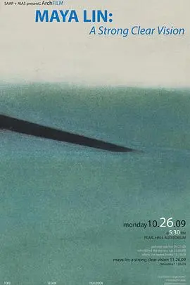 《林璎：强烈而清晰的洞察力》：揭秘越战纪念碑背后的天才建筑师！