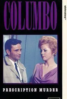 《神探可伦坡第一季》：不按套路出牌的破案传奇，看邋遢侦探如何玩转高智商犯罪！