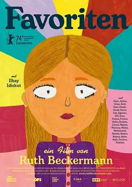 《法沃里滕小学》：一场以爱与勇气对抗仇恨的震撼教育，看《七七炸弹客》如何熔铸《热血忠魂》