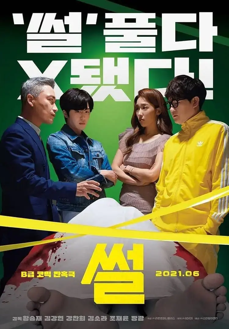 《故事2021》：一段跨越时空的爱恋，揭示黑料网大事件背后的情感纠葛