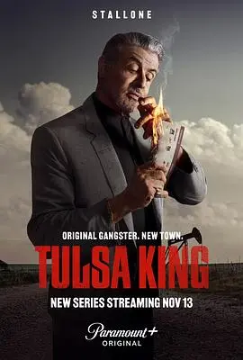 《塔尔萨之王》：硬汉回归，史诗级犯罪叙事下的深沉父子情与忠诚考量